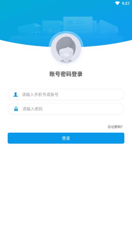 赫比风控平台app