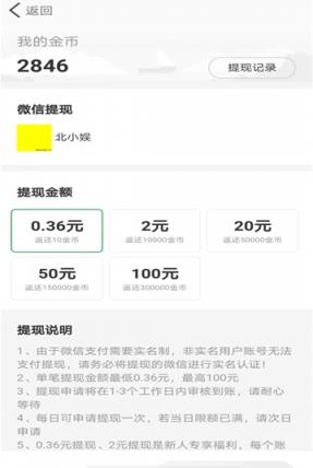 多多运动app