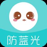 Free护眼app