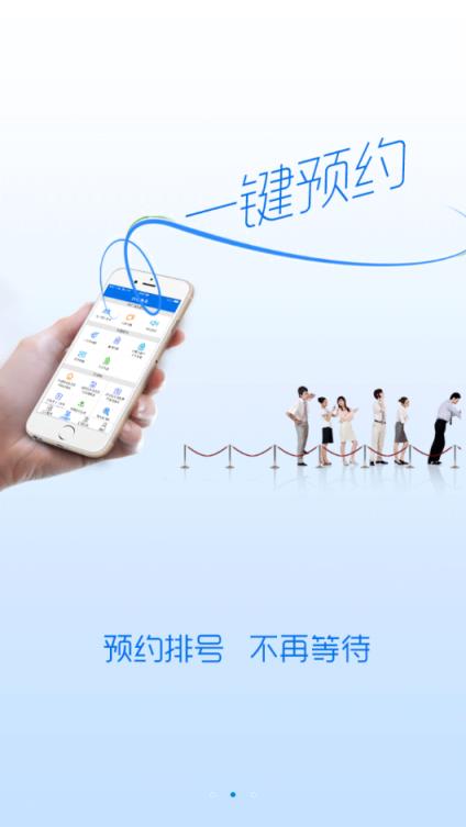 辽宁移动办税app