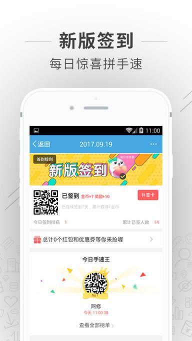 爱上陶都app
