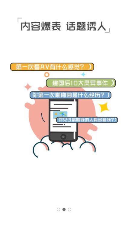 热文app