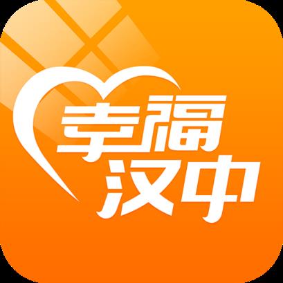 幸福汉中app