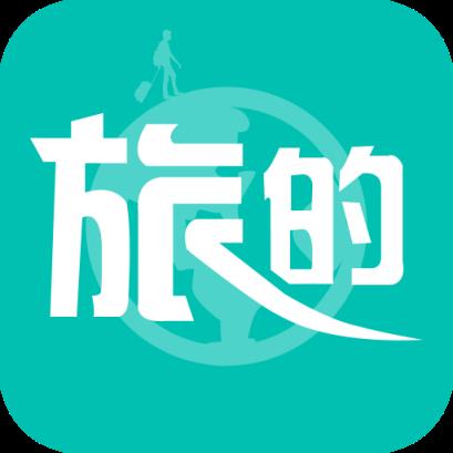旅的出行app