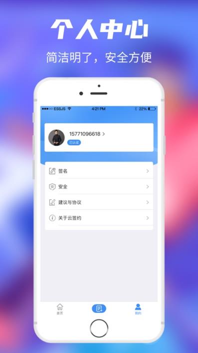 大象合约app
