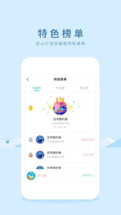 新东方双语阅读app