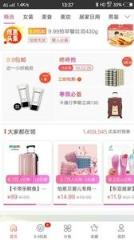 先优惠(优惠购物)