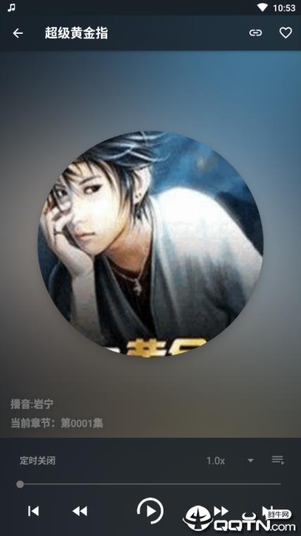 我的听书最新版本