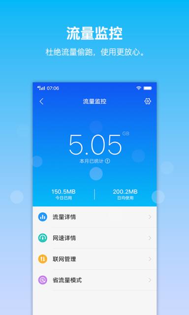 vivoi管家app
