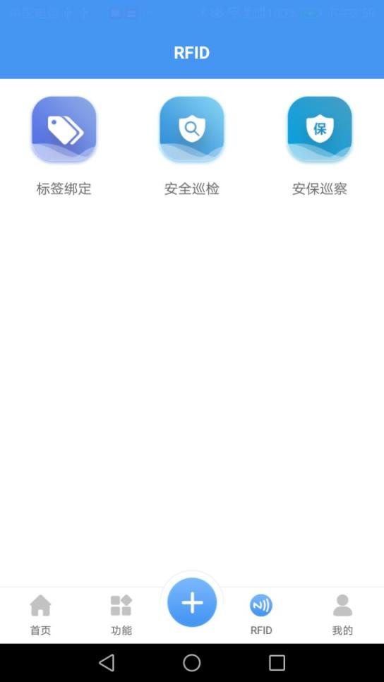 智建造工地管理