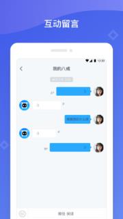 八戒音箱