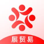 展贸易app