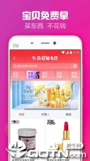出彩短视频
