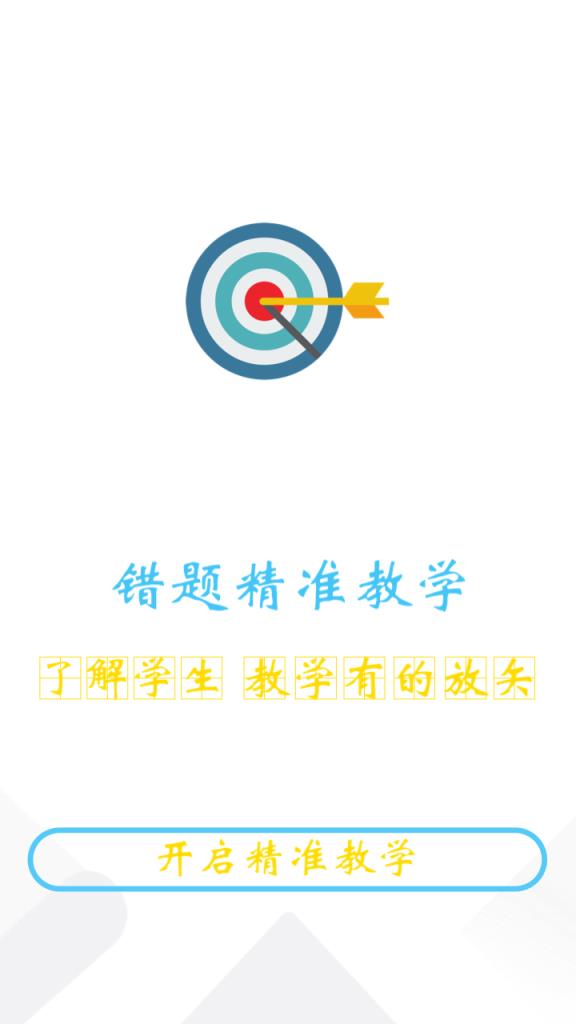橙果老师