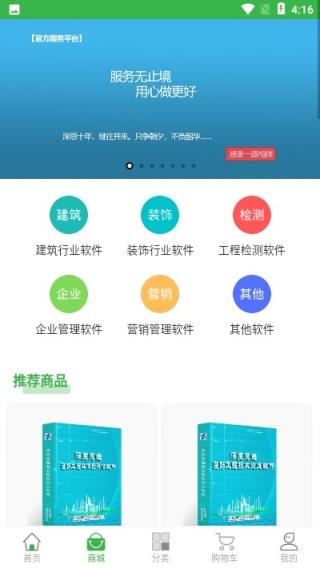 深思服务(企业内部培训)