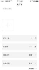共点app