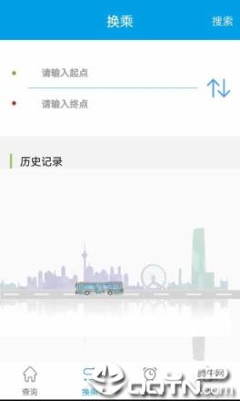 通卡出行app
