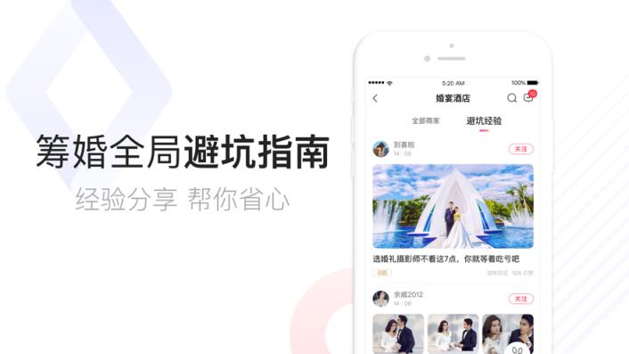 到喜啦极速版app