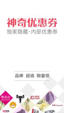 优购时代最新版