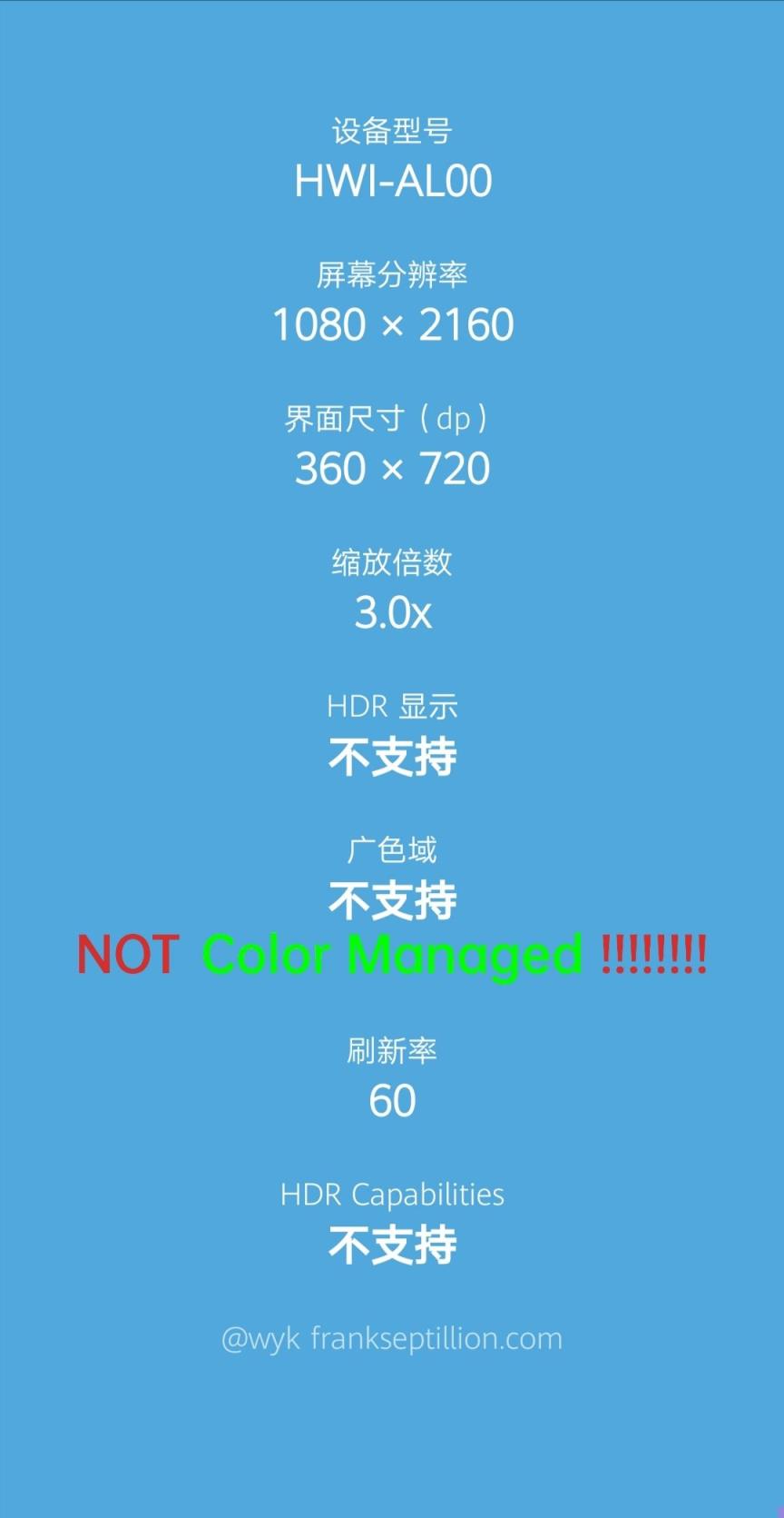 屏幕信息检测软件