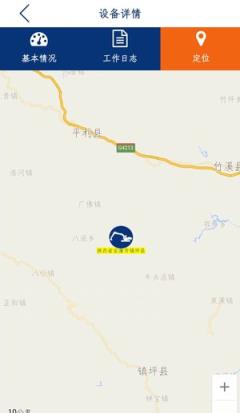 柳工智能管家app