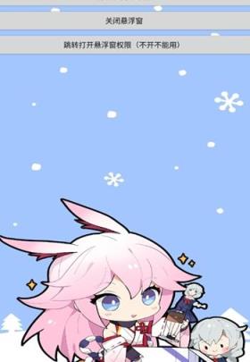 懒人吃鸡彩字app