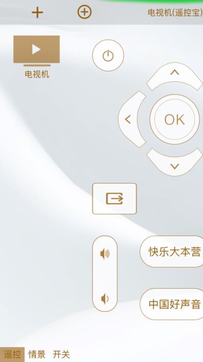 遥控宝3S app