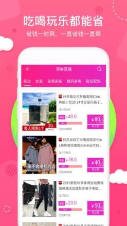 92优选精选更优惠