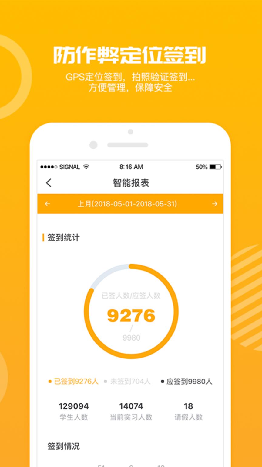 习柚app