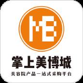 掌上美博城商城