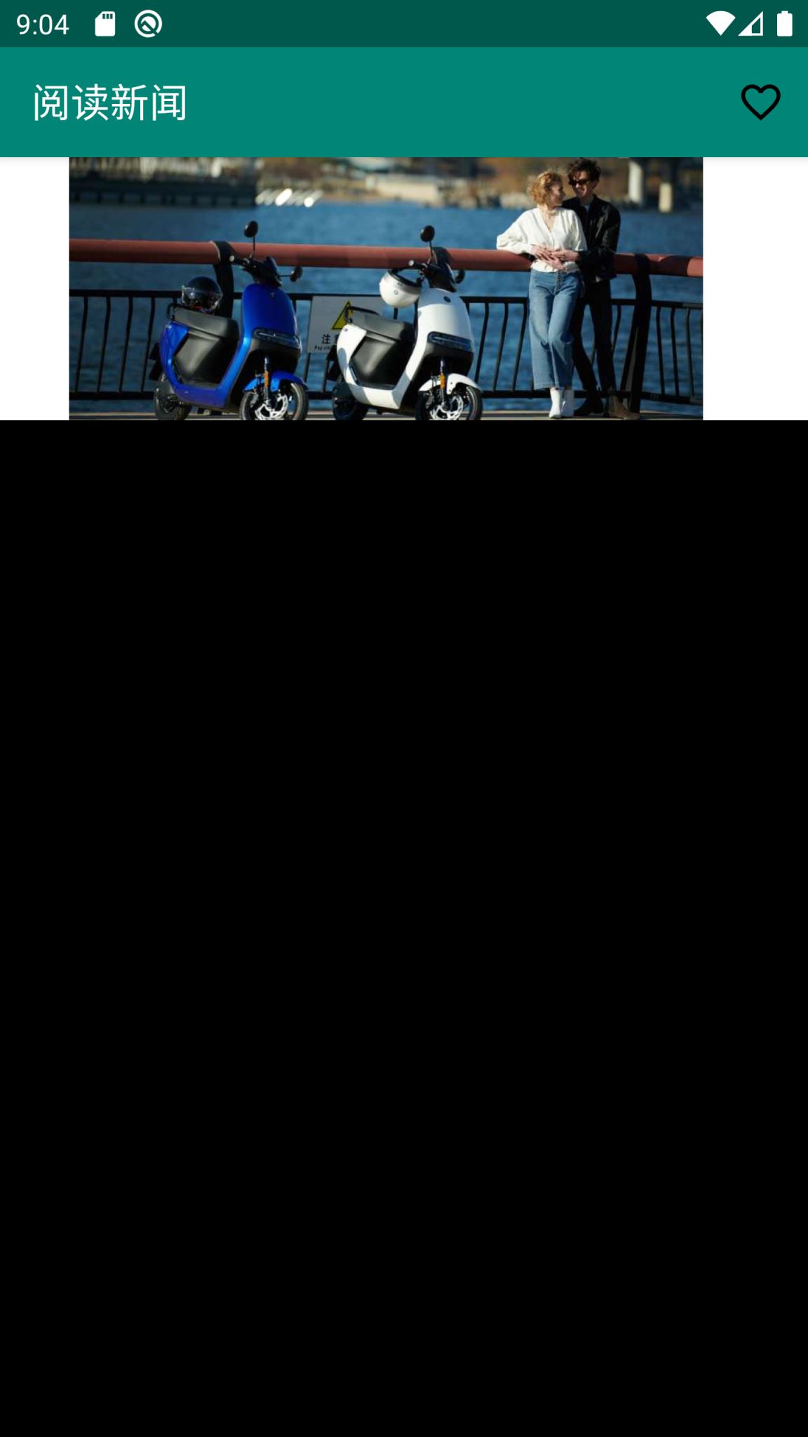 英语轻松读app安卓版