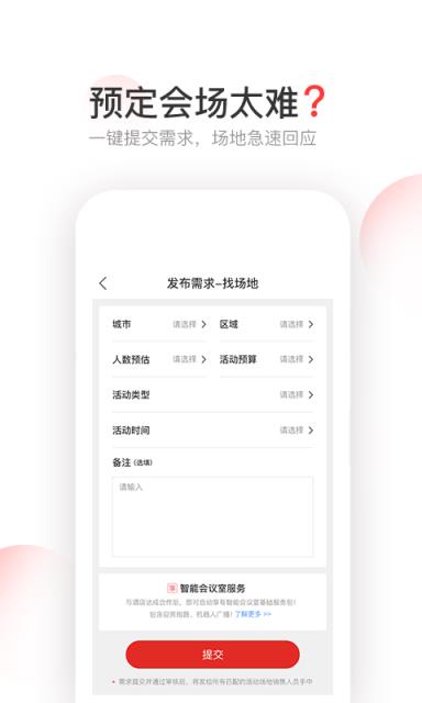 V智会
