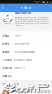 思索引擎手机安卓版