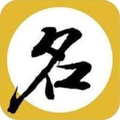 IM电子起名APP