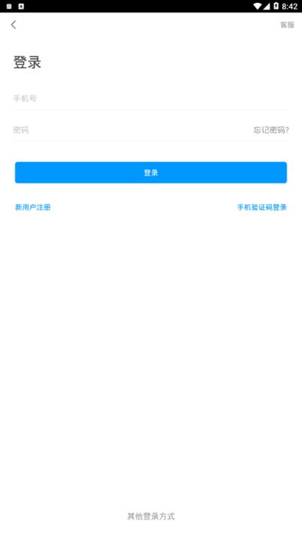 文化太仓app