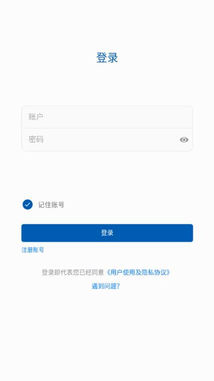 特安智联特勤安防工地平台
