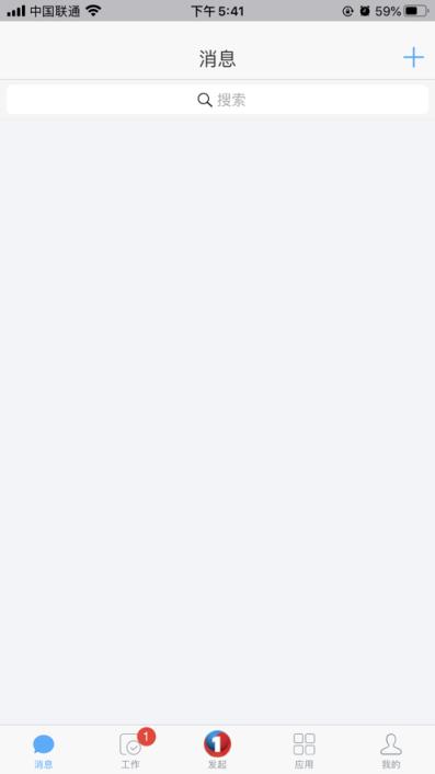 首宏(移动办公)