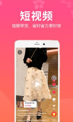 摩猫直播app