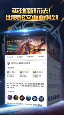 王者荣耀掌游宝官方