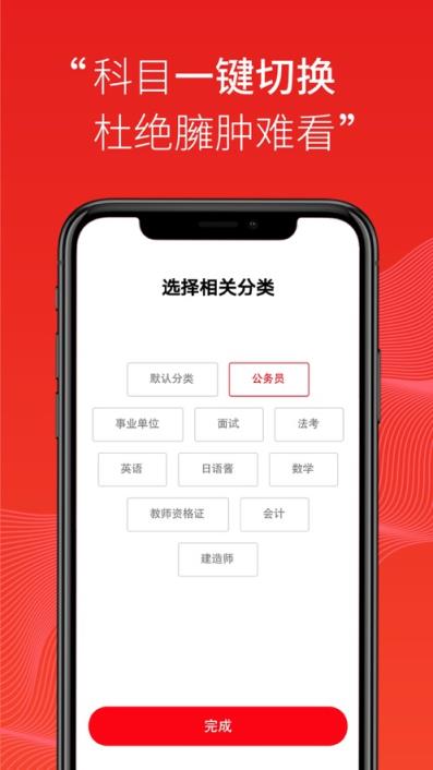 天和智胜app
