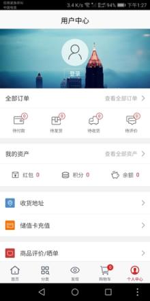飞脉app