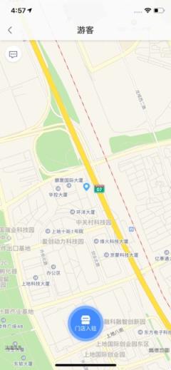 清新教育食安app