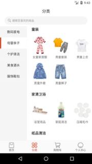 福豆中康
