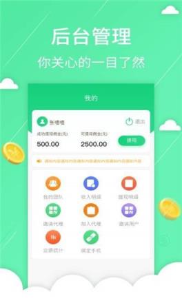 多鱼商家版