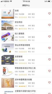 延壳广东微课堂app