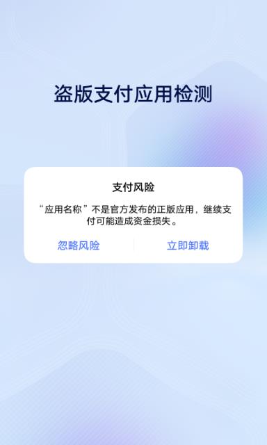 vivo安全中心app
