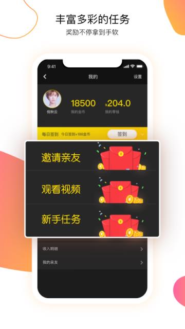 小火豹app