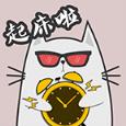 二次元天气闹钟app