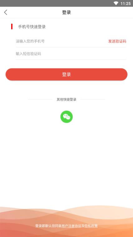 值得优惠(优惠购物)