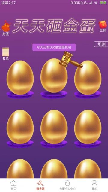 优购时代最新版